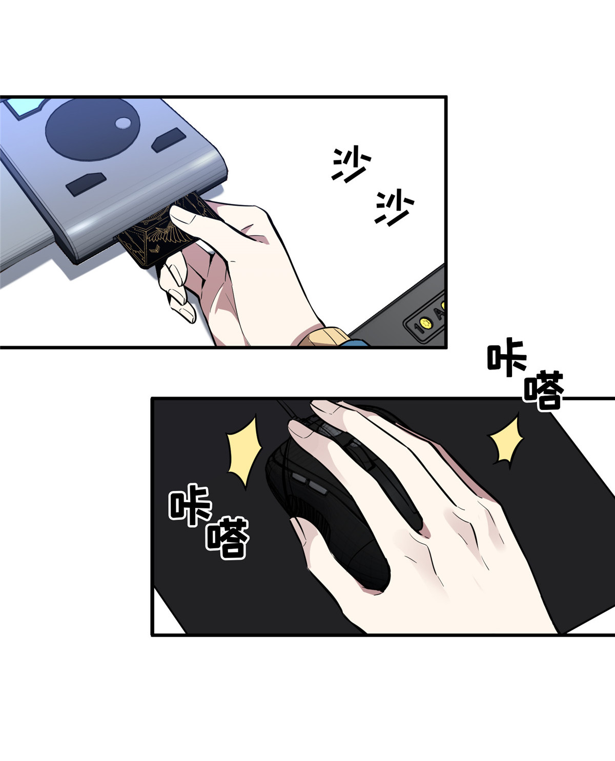 全职高手073 大竞价