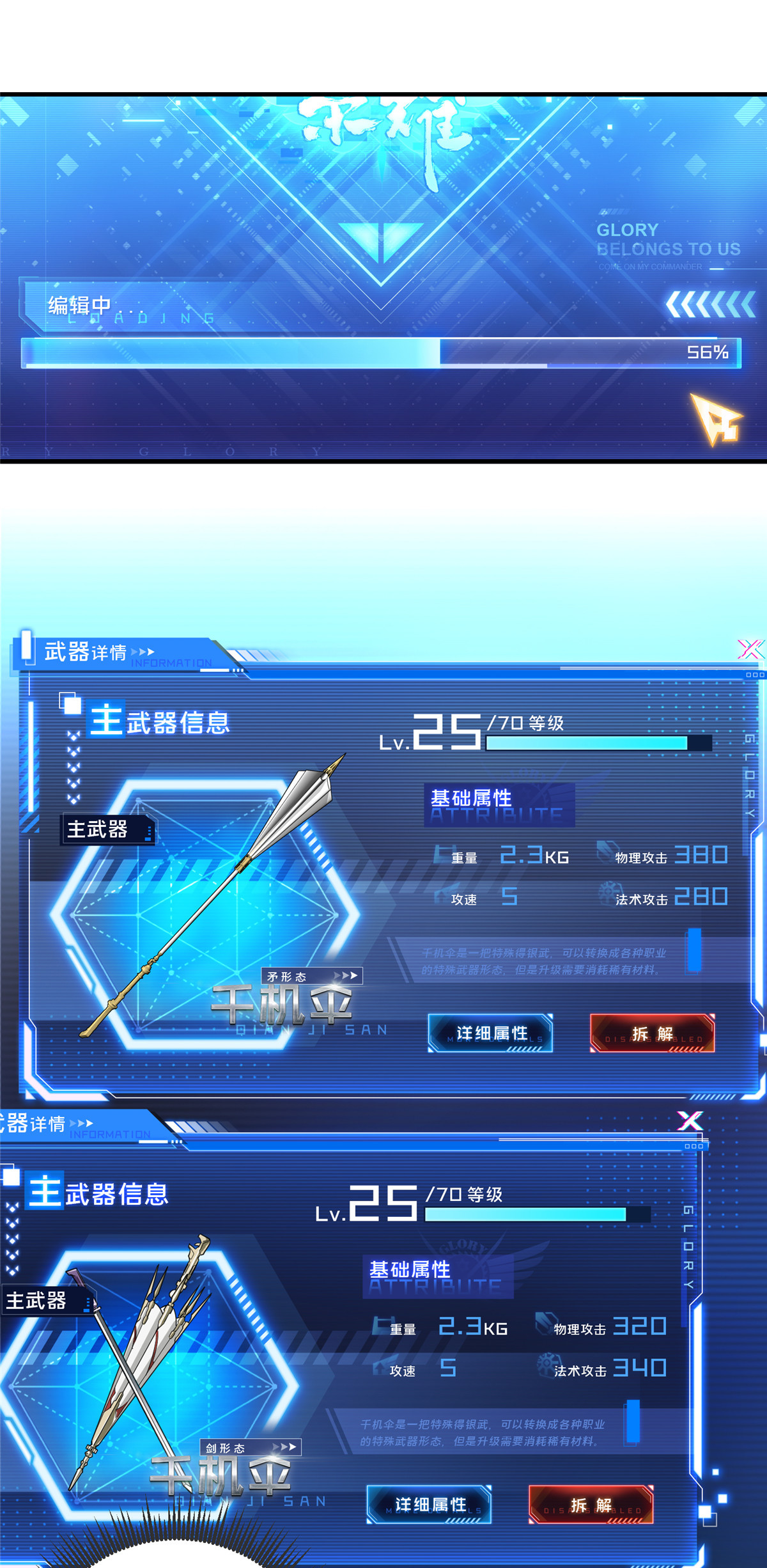 全职高手073 大竞价