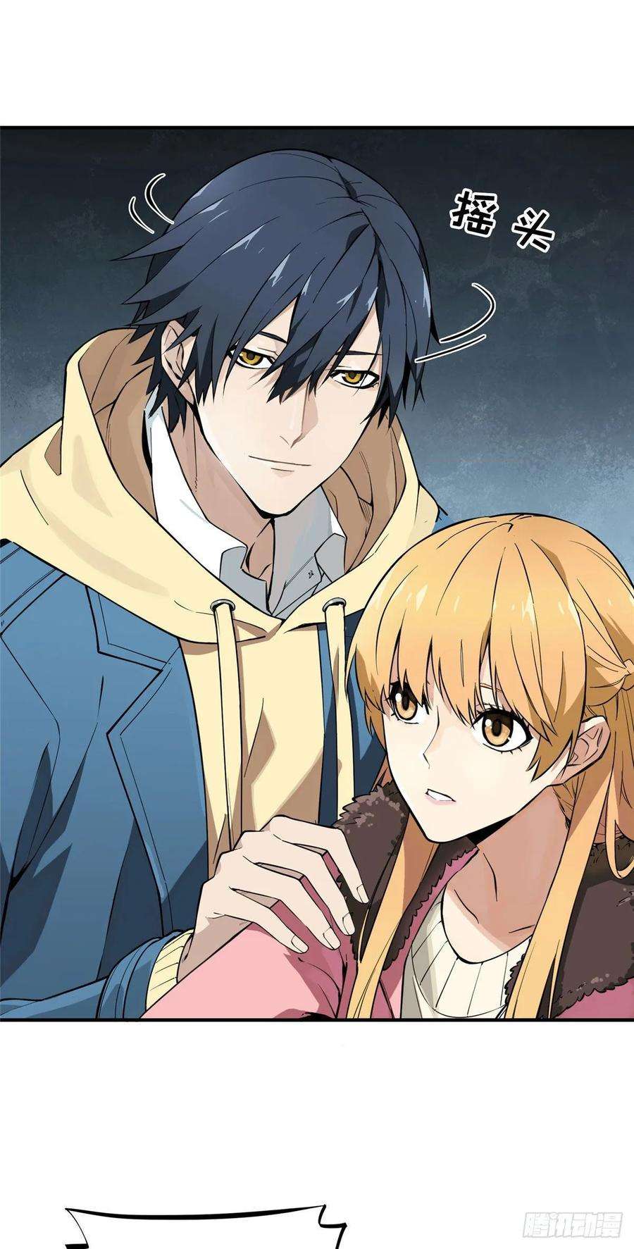 全职高手01话 被驱逐的高手