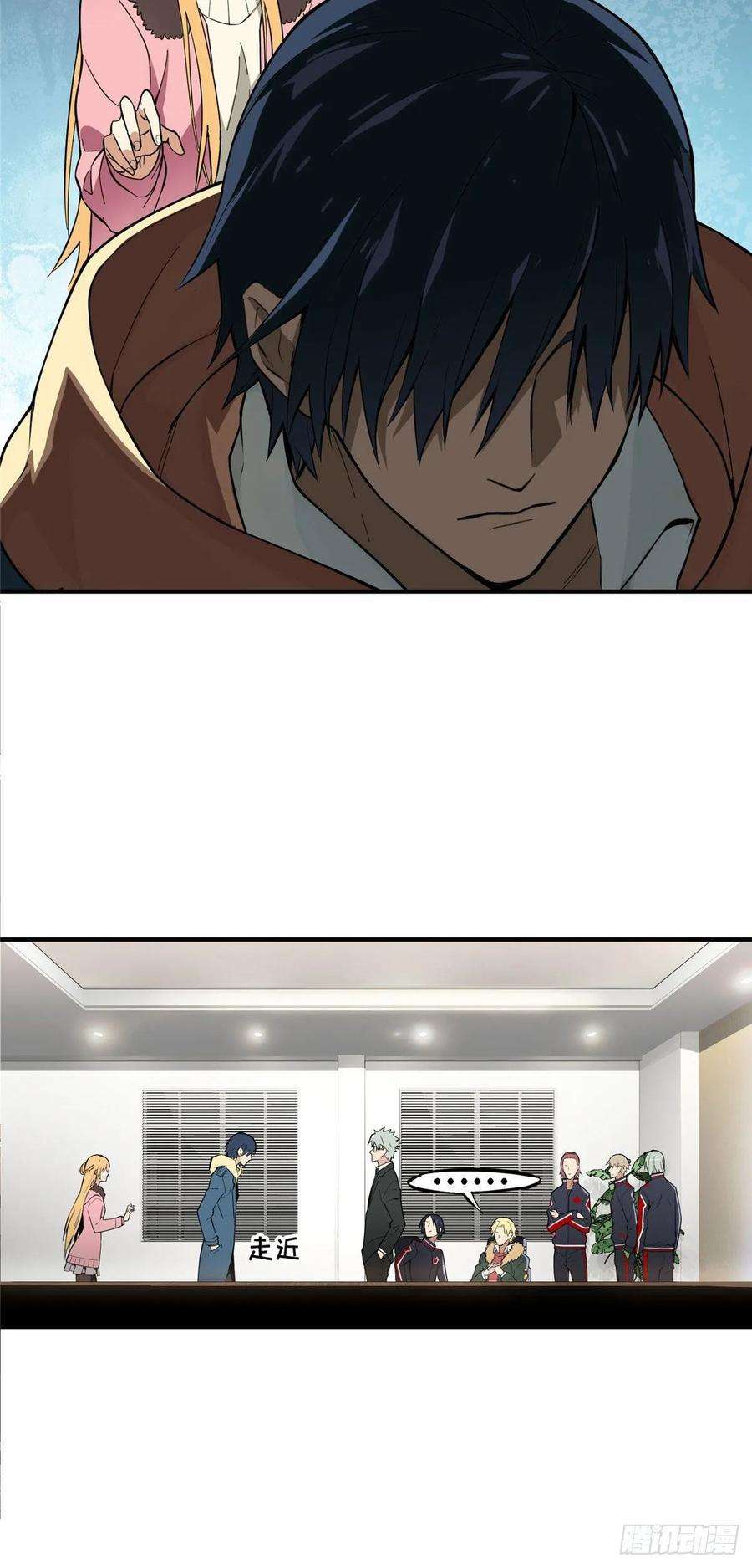 全职高手01话 被驱逐的高手