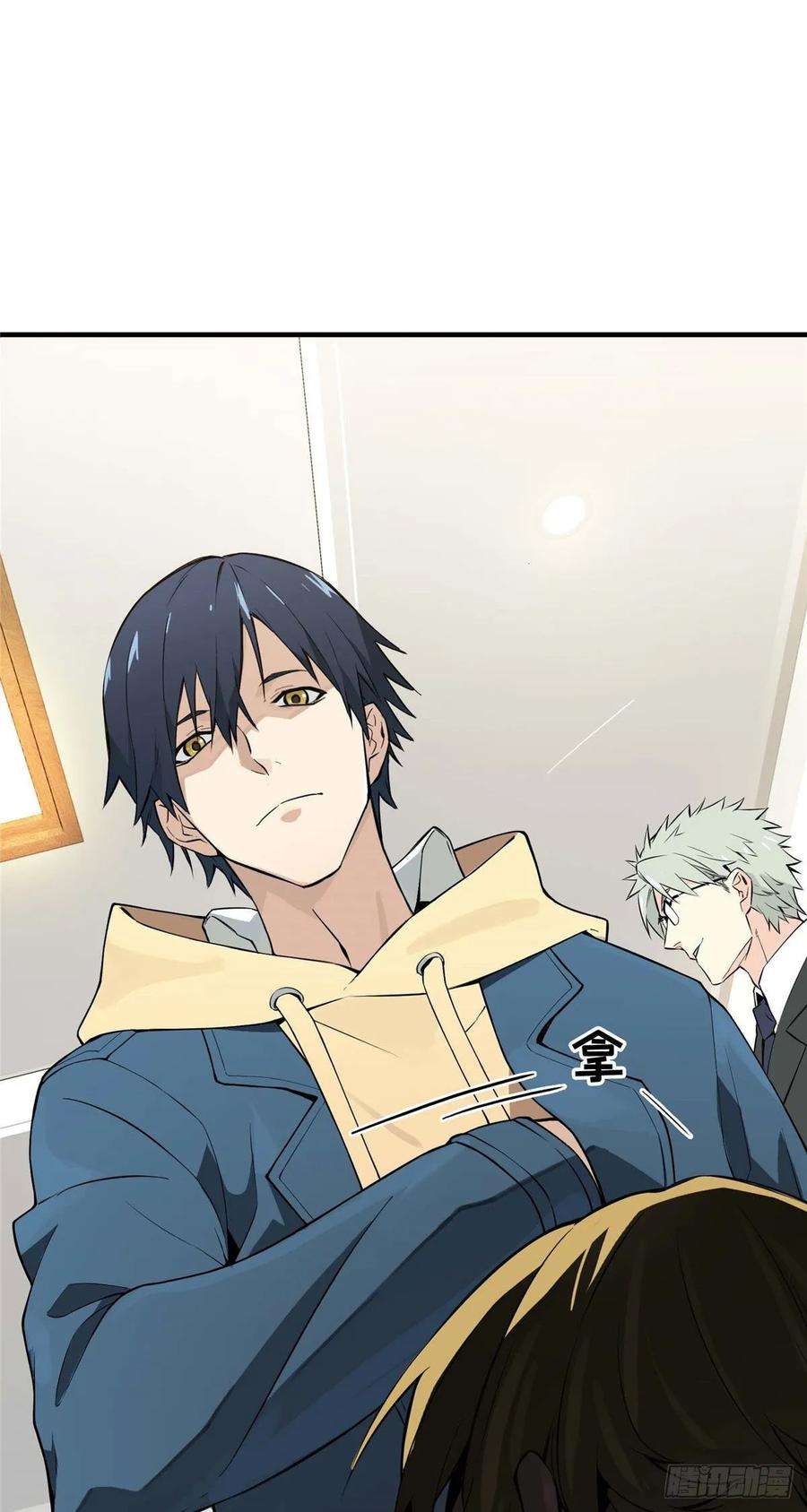 全职高手01话 被驱逐的高手