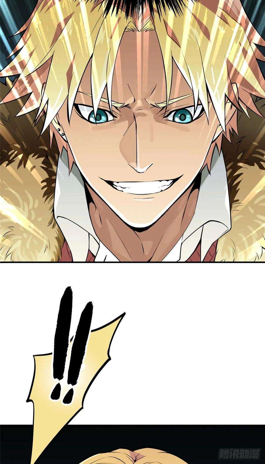 全职高手01话 被驱逐的高手