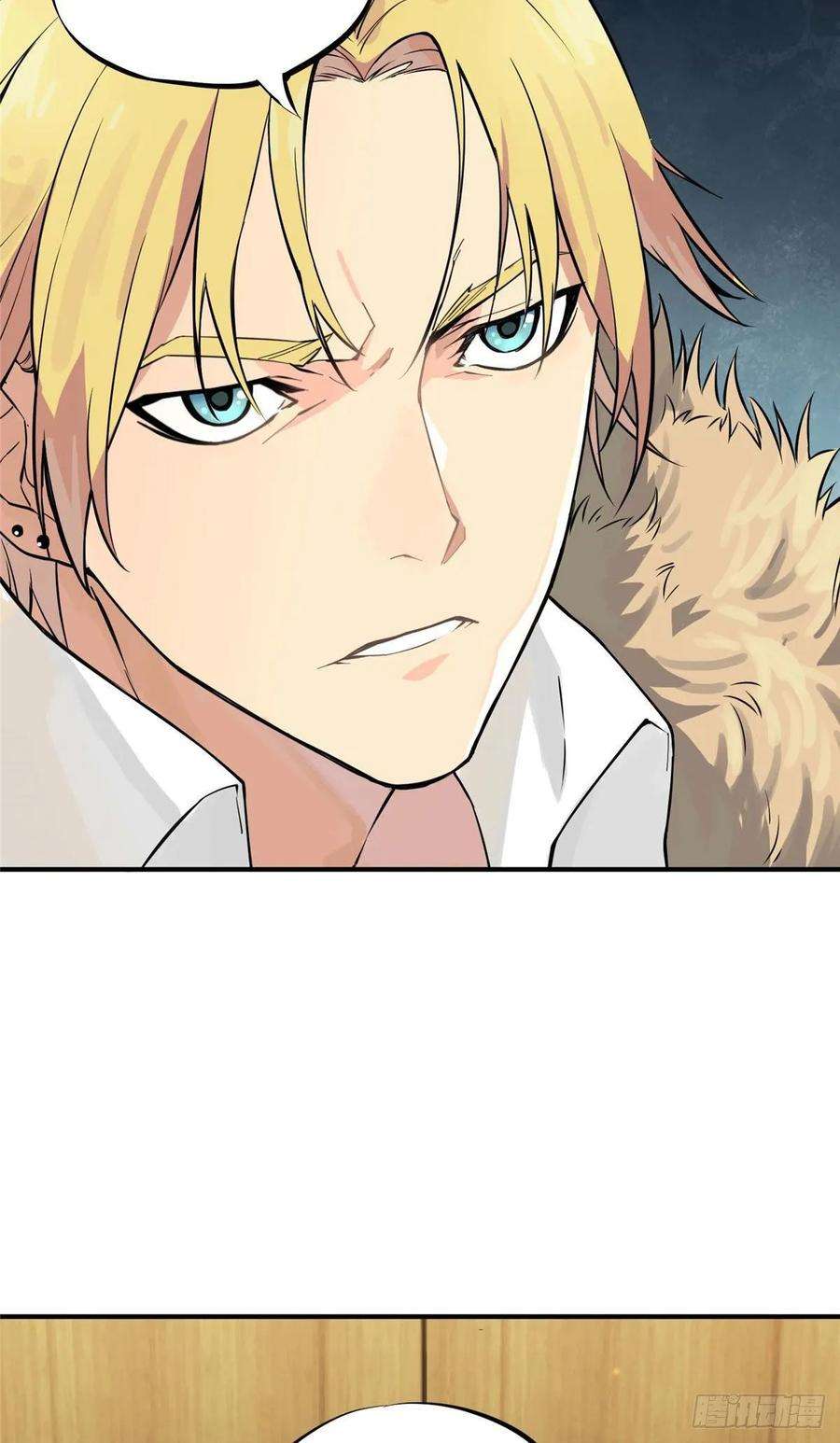 全职高手01话 被驱逐的高手