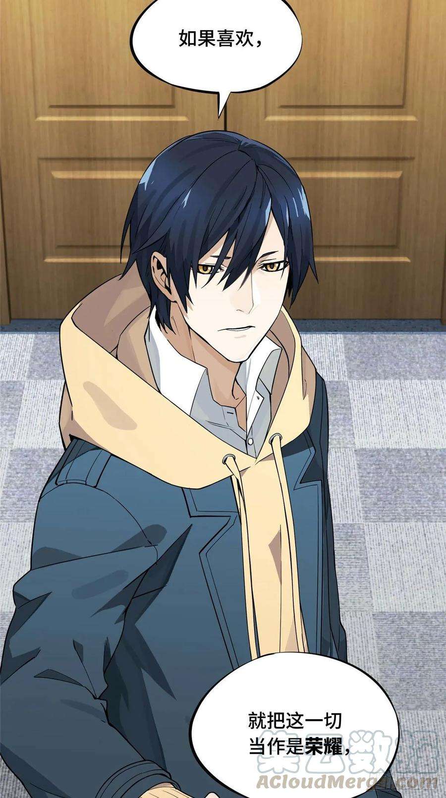 全职高手01话 被驱逐的高手