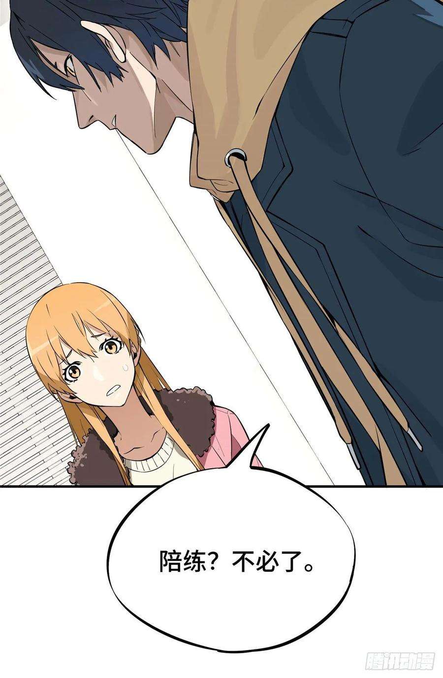 全职高手01话 被驱逐的高手