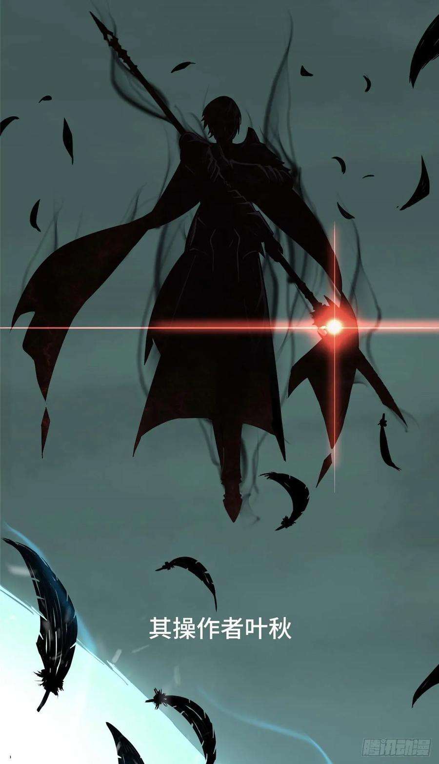 全职高手01话 被驱逐的高手