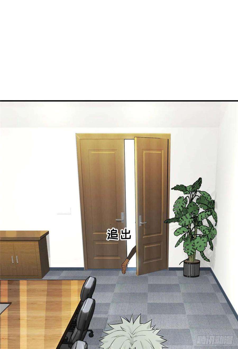 全职高手01话 被驱逐的高手