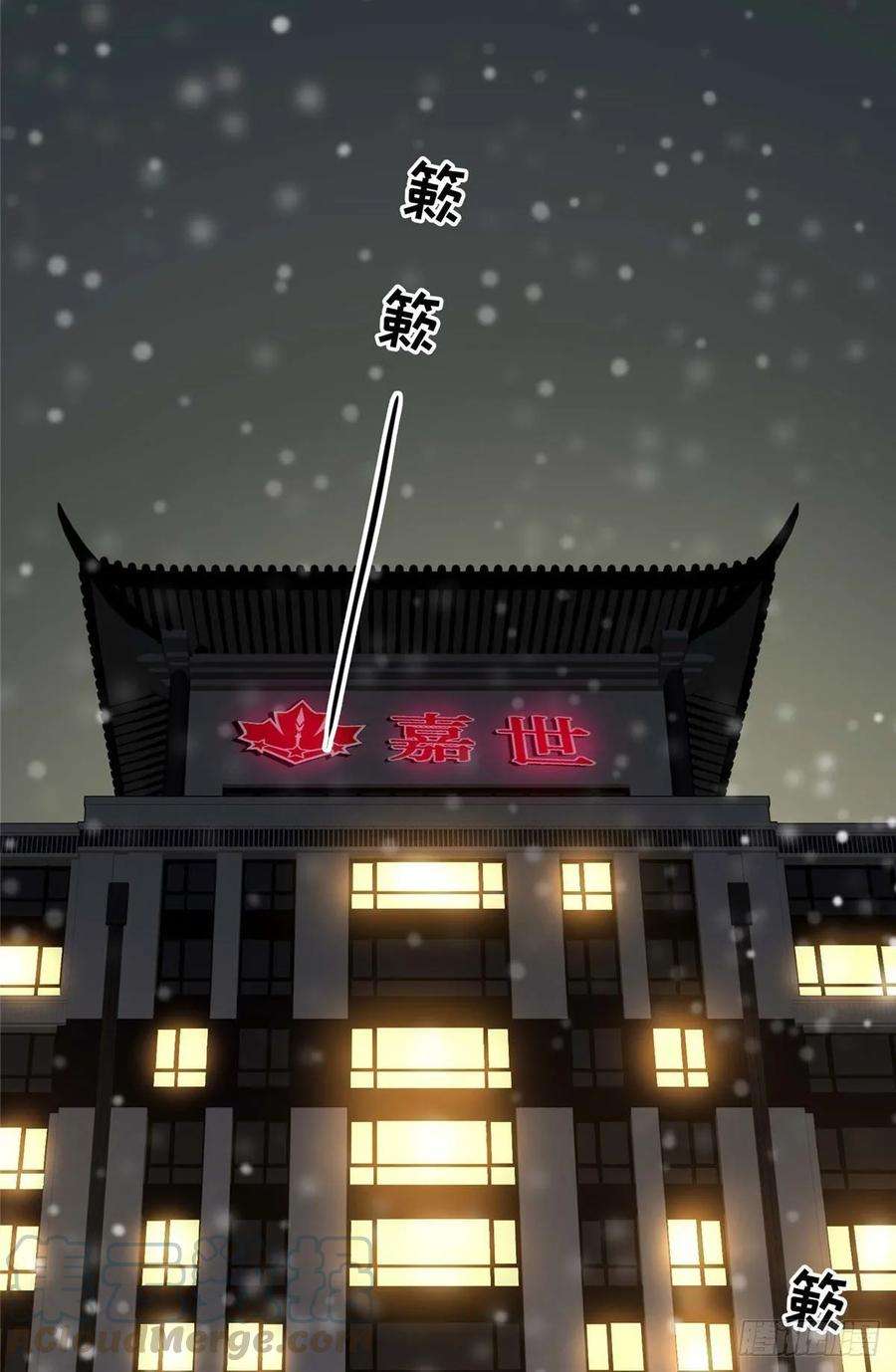 全职高手01话 被驱逐的高手