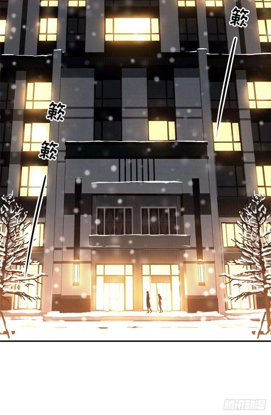 全职高手01话 被驱逐的高手