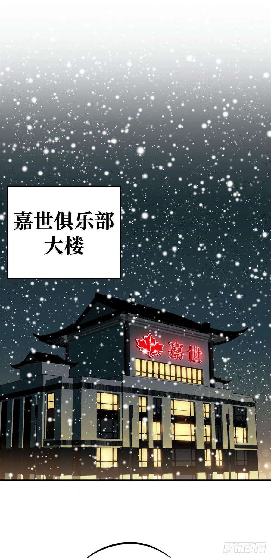 全职高手01话 被驱逐的高手