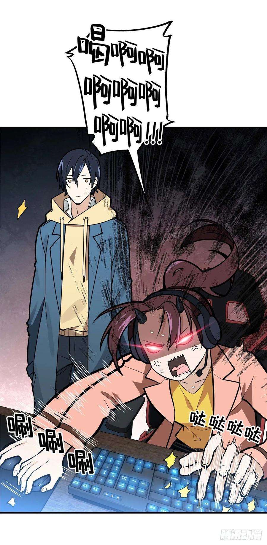 全职高手02话 C区47号