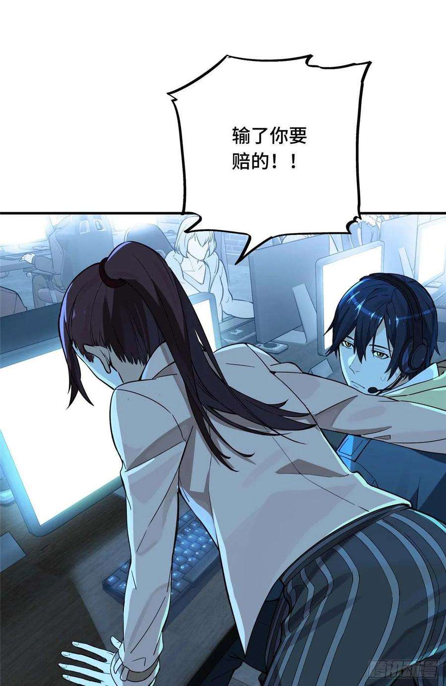 全职高手02话 C区47号