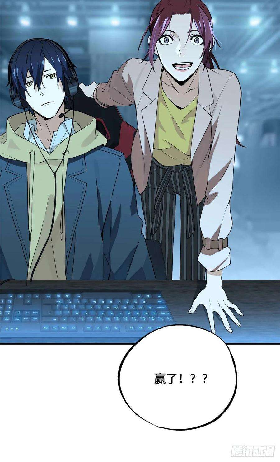 全职高手02话 C区47号