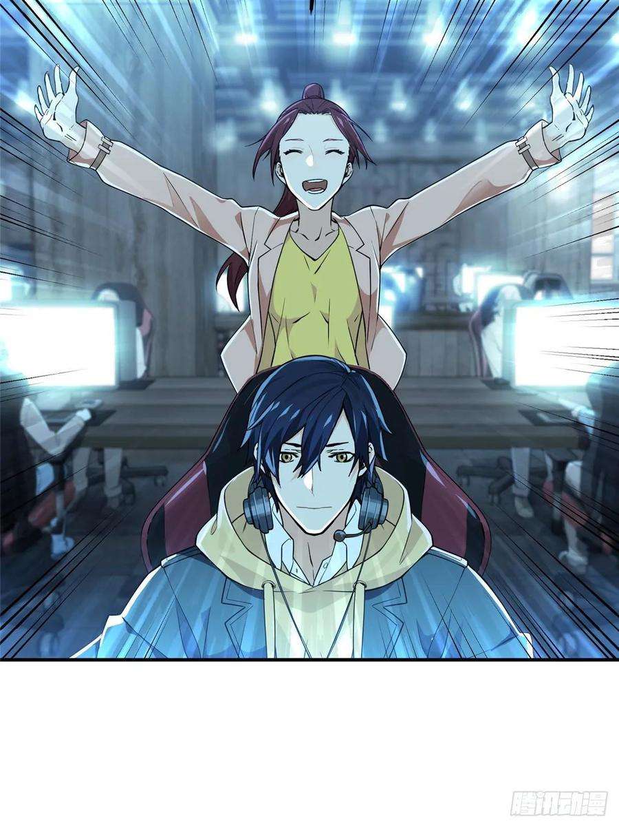 全职高手04话 君莫笑转区