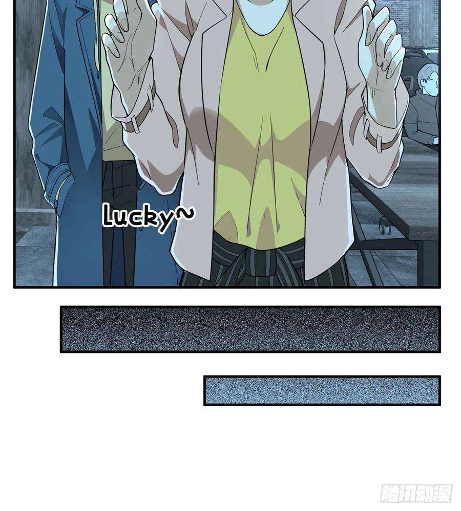 全职高手04话 君莫笑转区