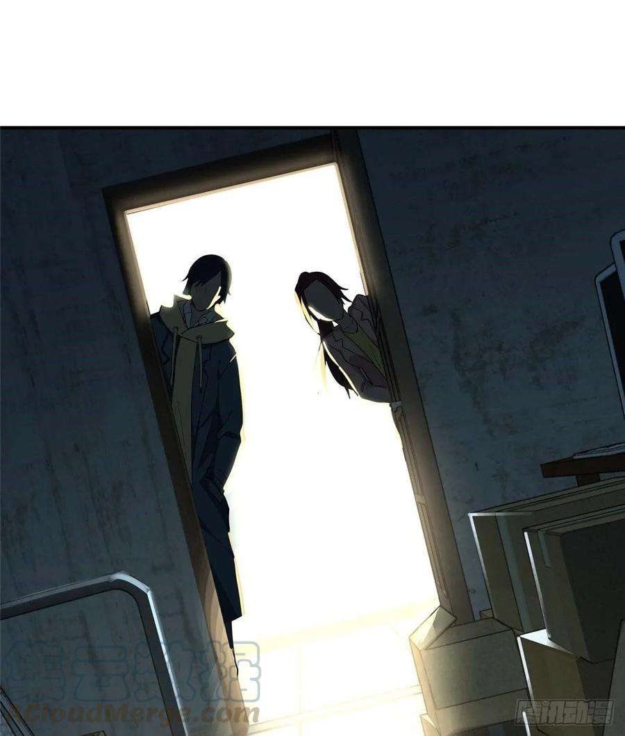 全职高手04话 君莫笑转区