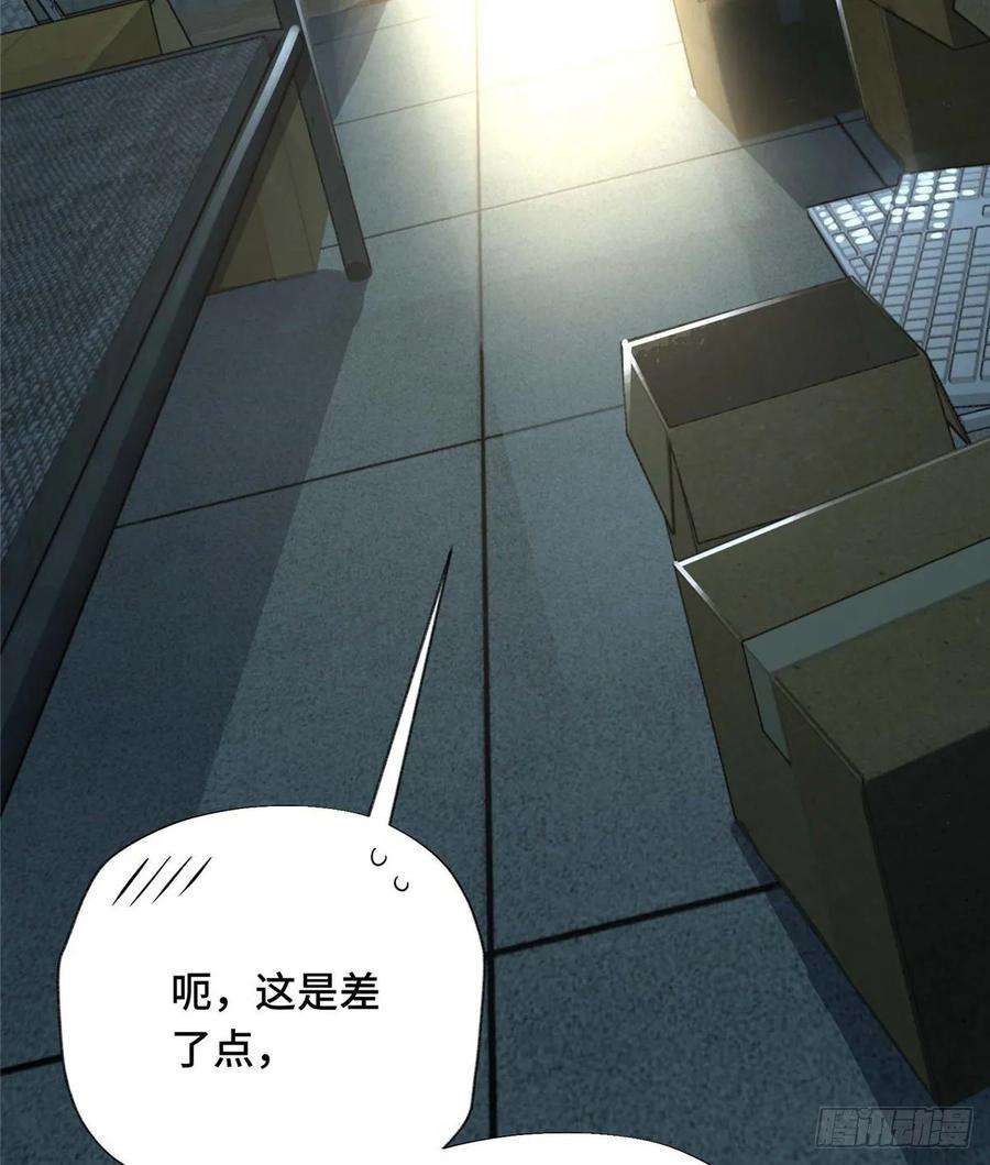 全职高手04话 君莫笑转区