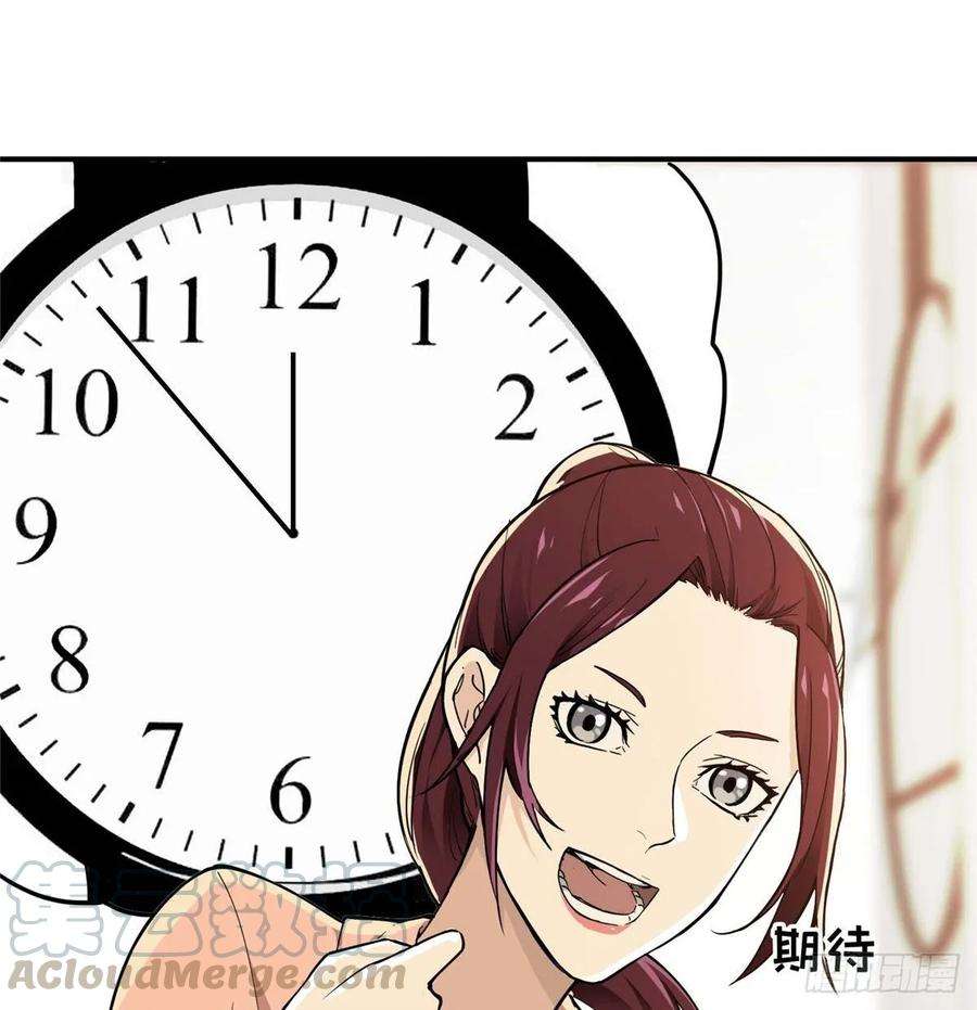 全职高手04话 君莫笑转区