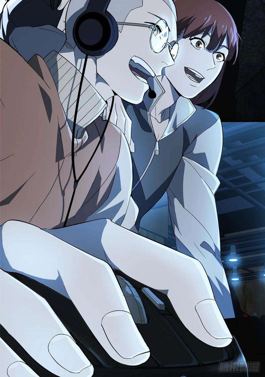 全职高手04话 君莫笑转区