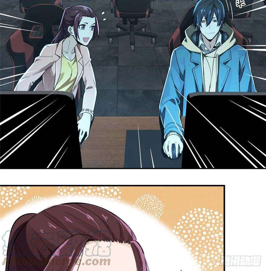 全职高手05话 第十区开服