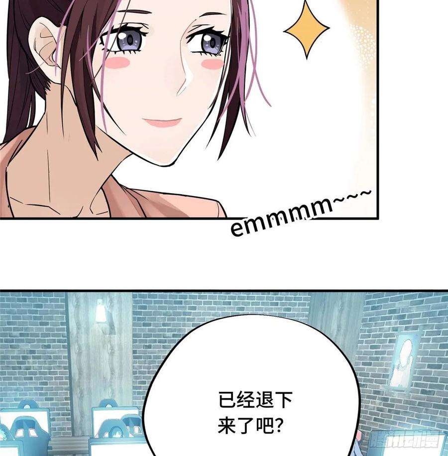 全职高手05话 第十区开服