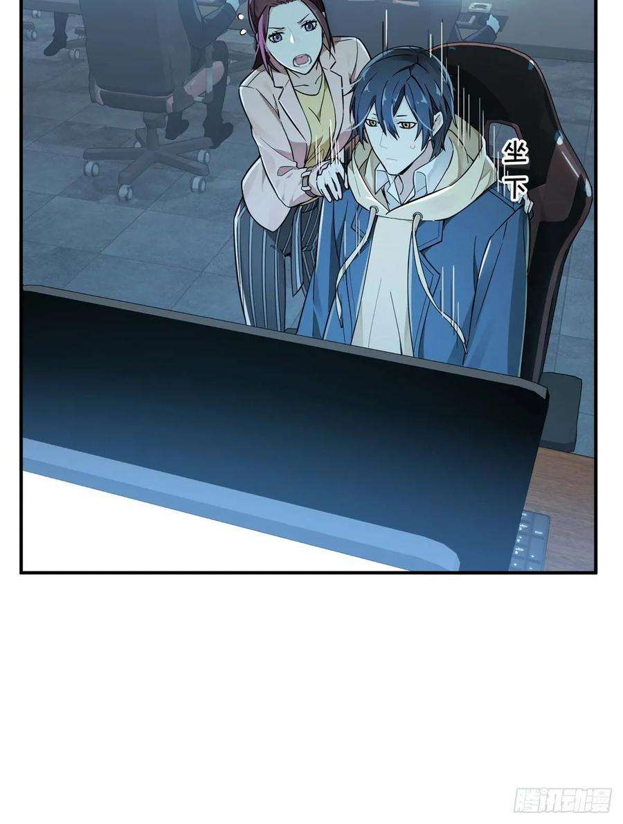 全职高手05话 第十区开服