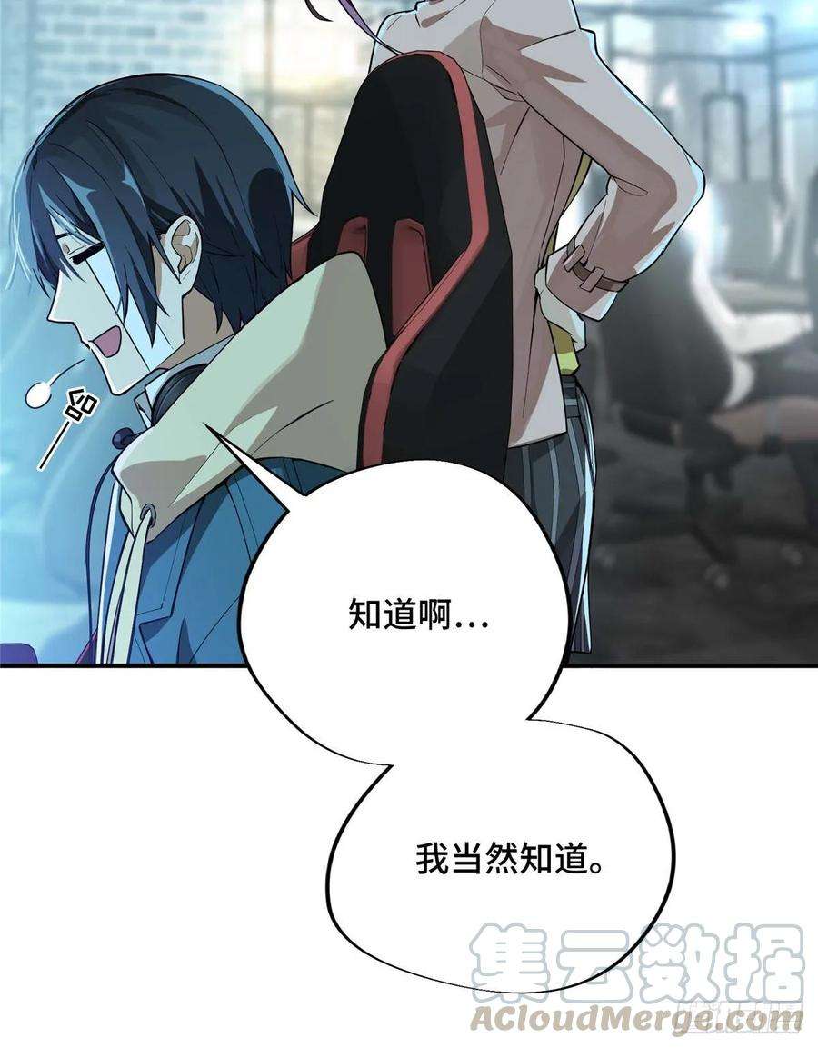 全职高手05话 第十区开服