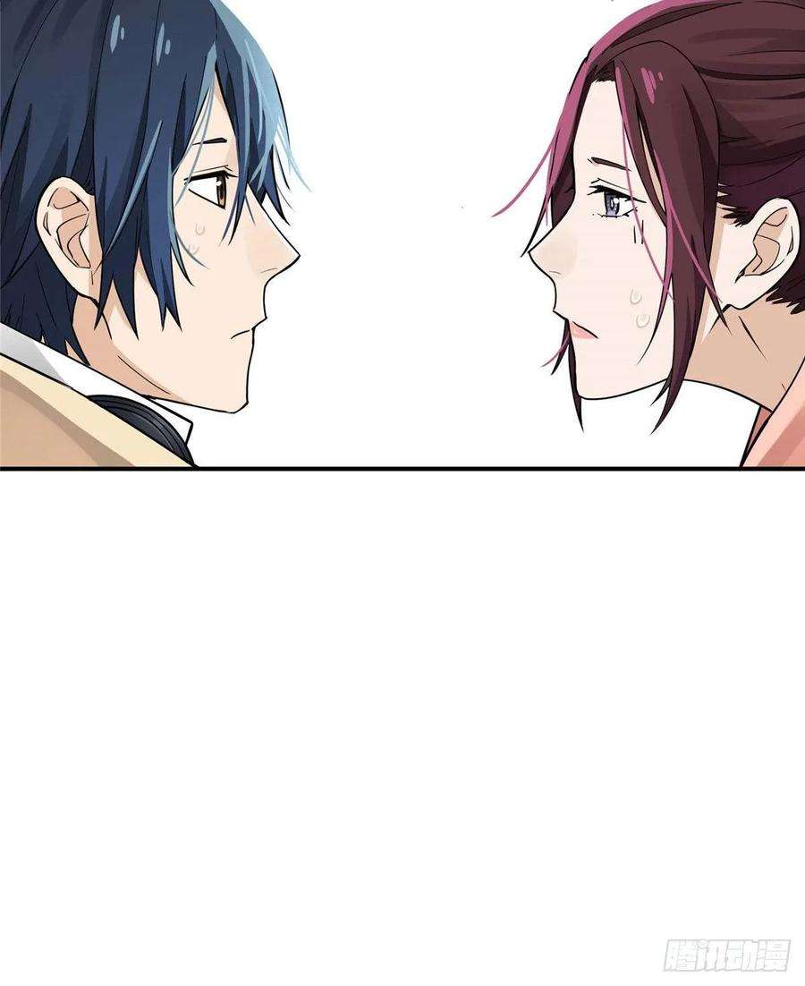 全职高手05话 第十区开服