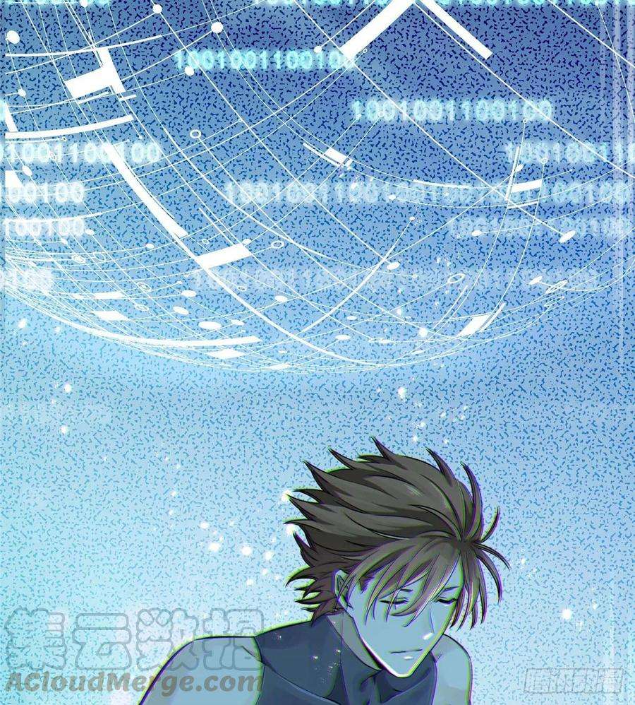 全职高手05话 第十区开服