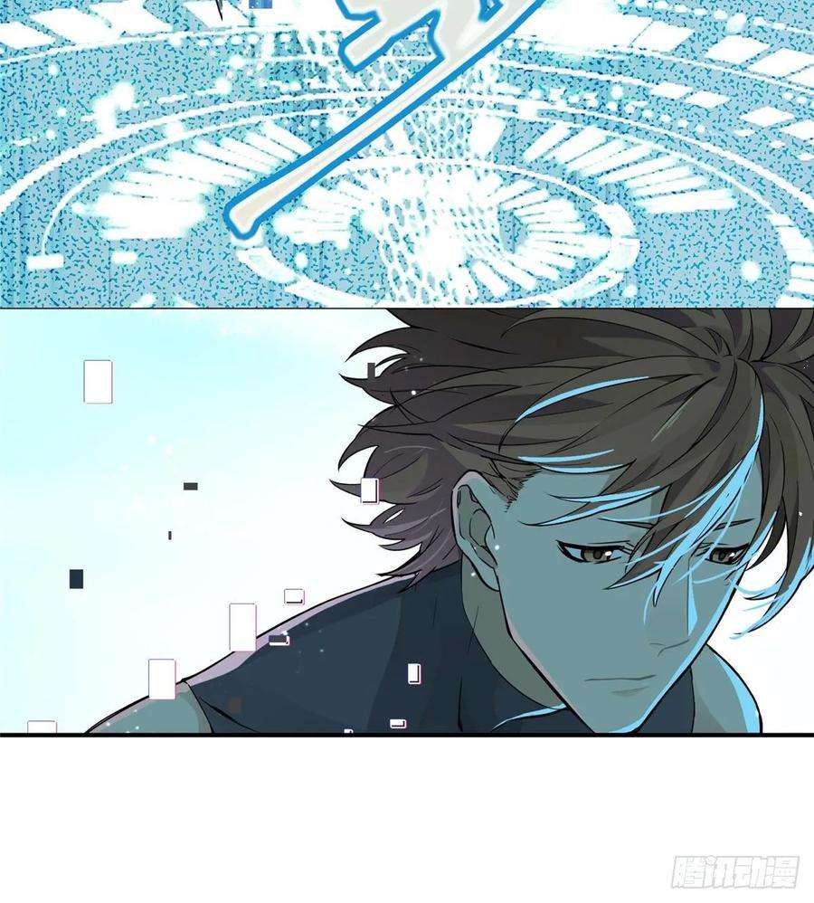 全职高手05话 第十区开服