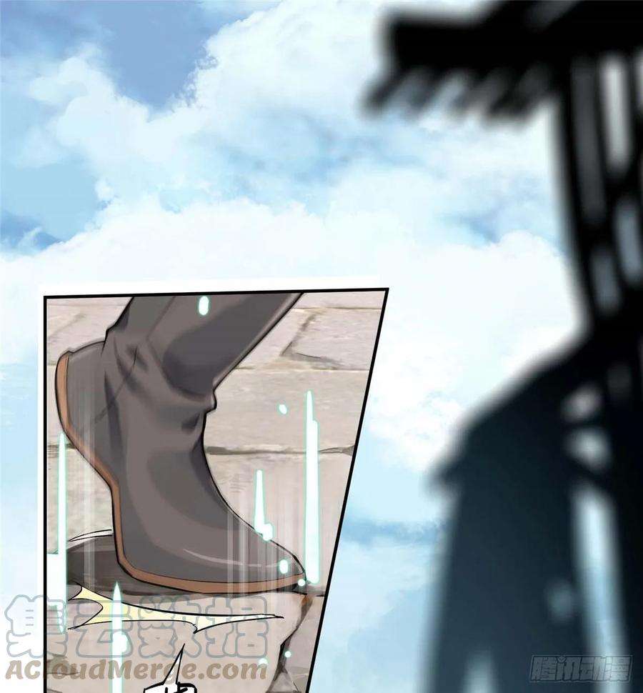 全职高手05话 第十区开服