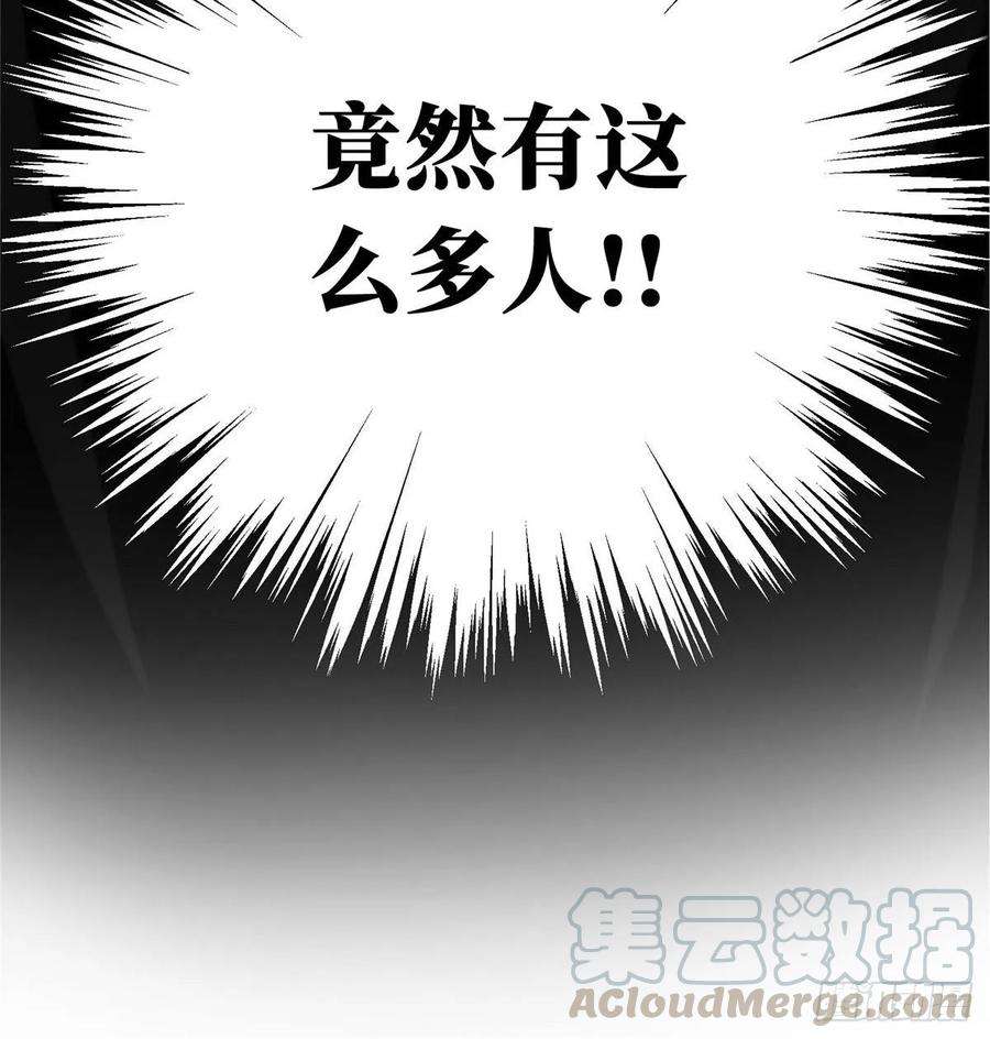 全职高手05话 第十区开服