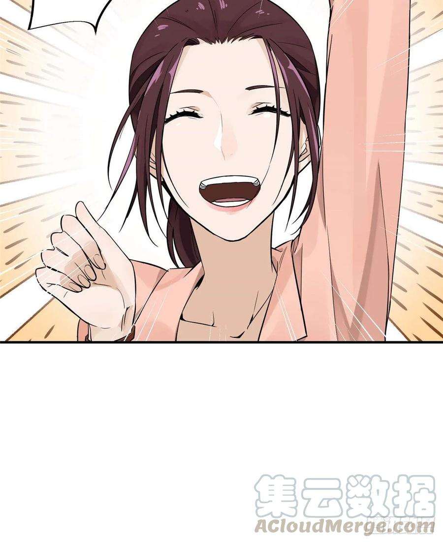 全职高手05话 第十区开服