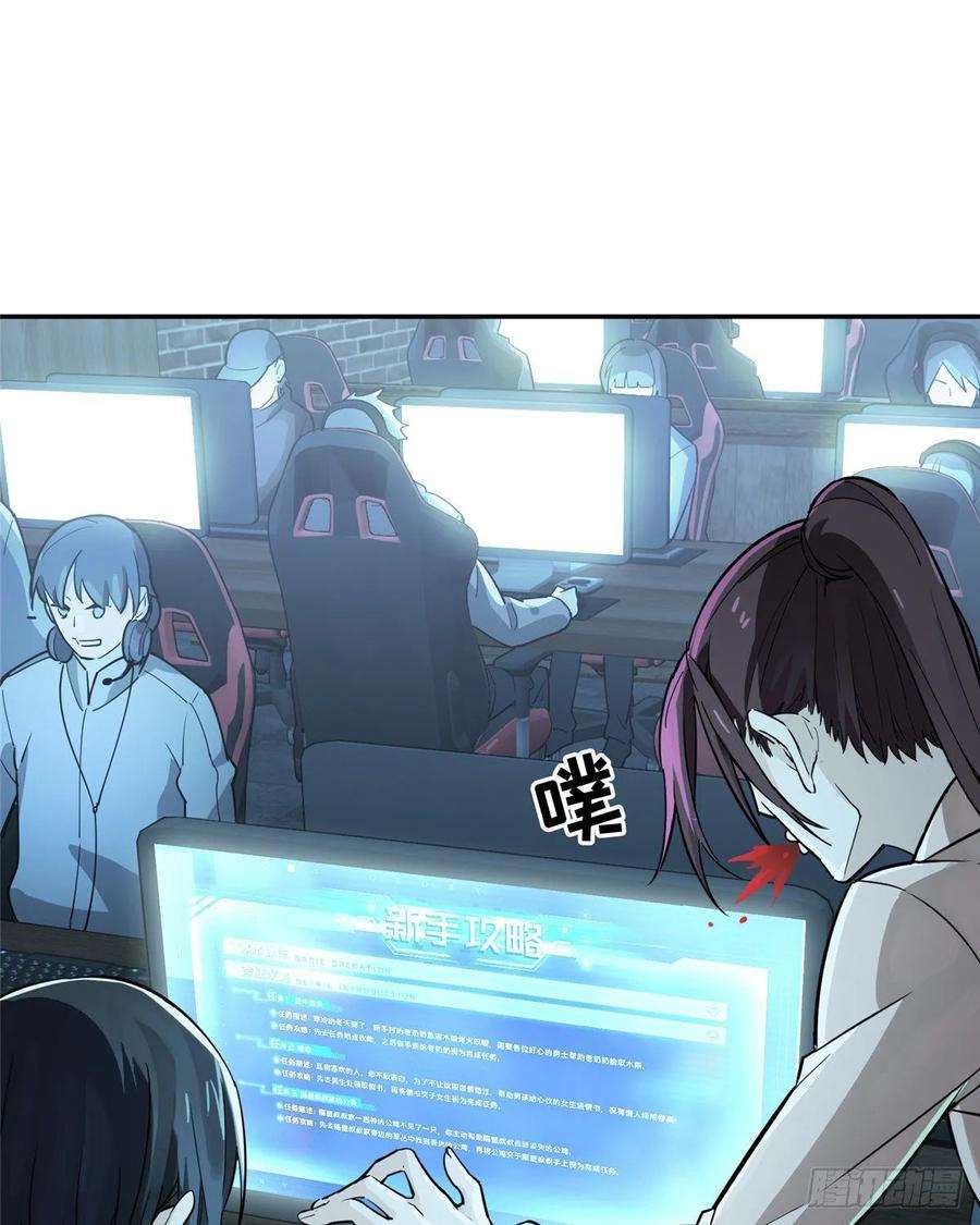 全职高手05话 第十区开服