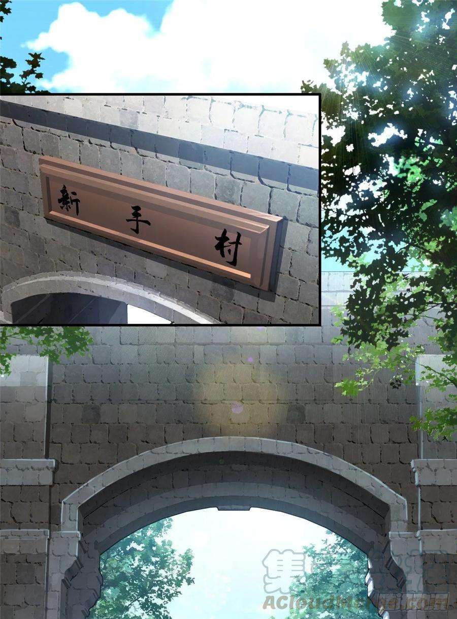 全职高手06话 散人与千机伞