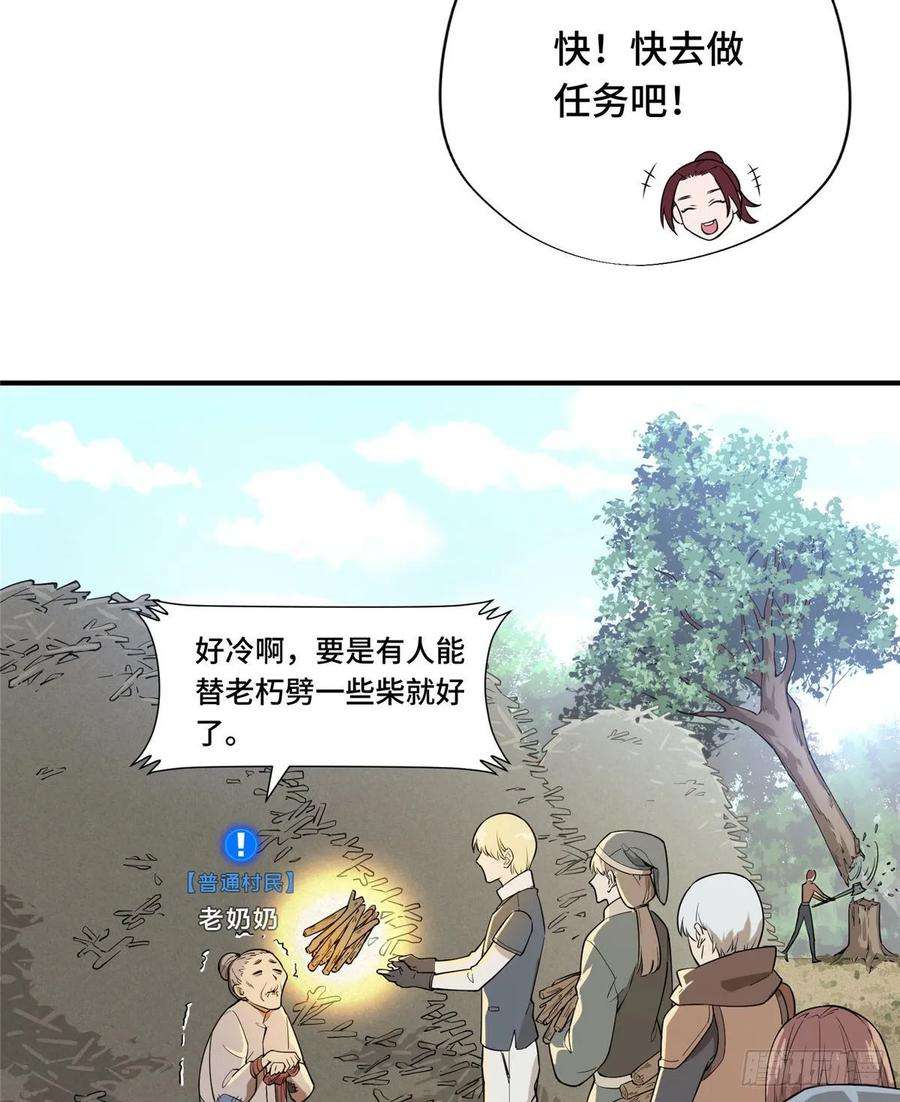 全职高手06话 散人与千机伞