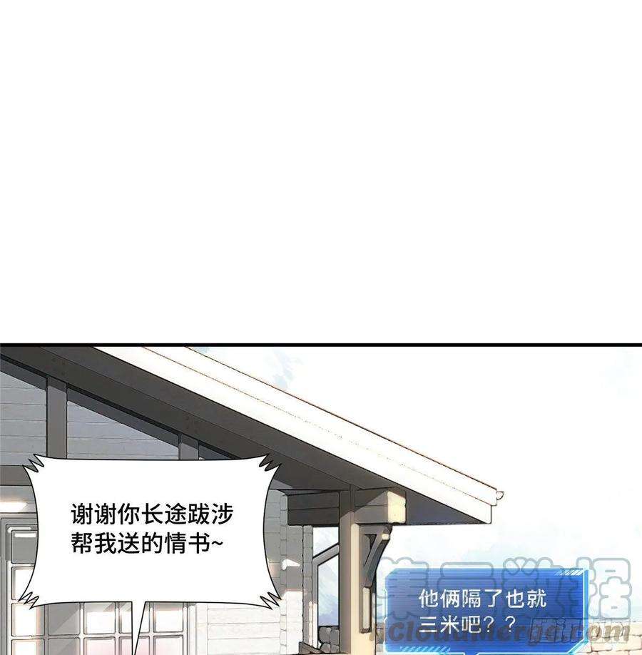 全职高手06话 散人与千机伞