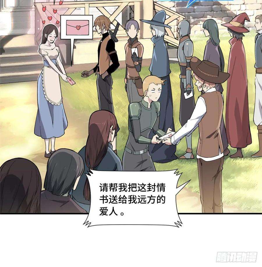 全职高手06话 散人与千机伞