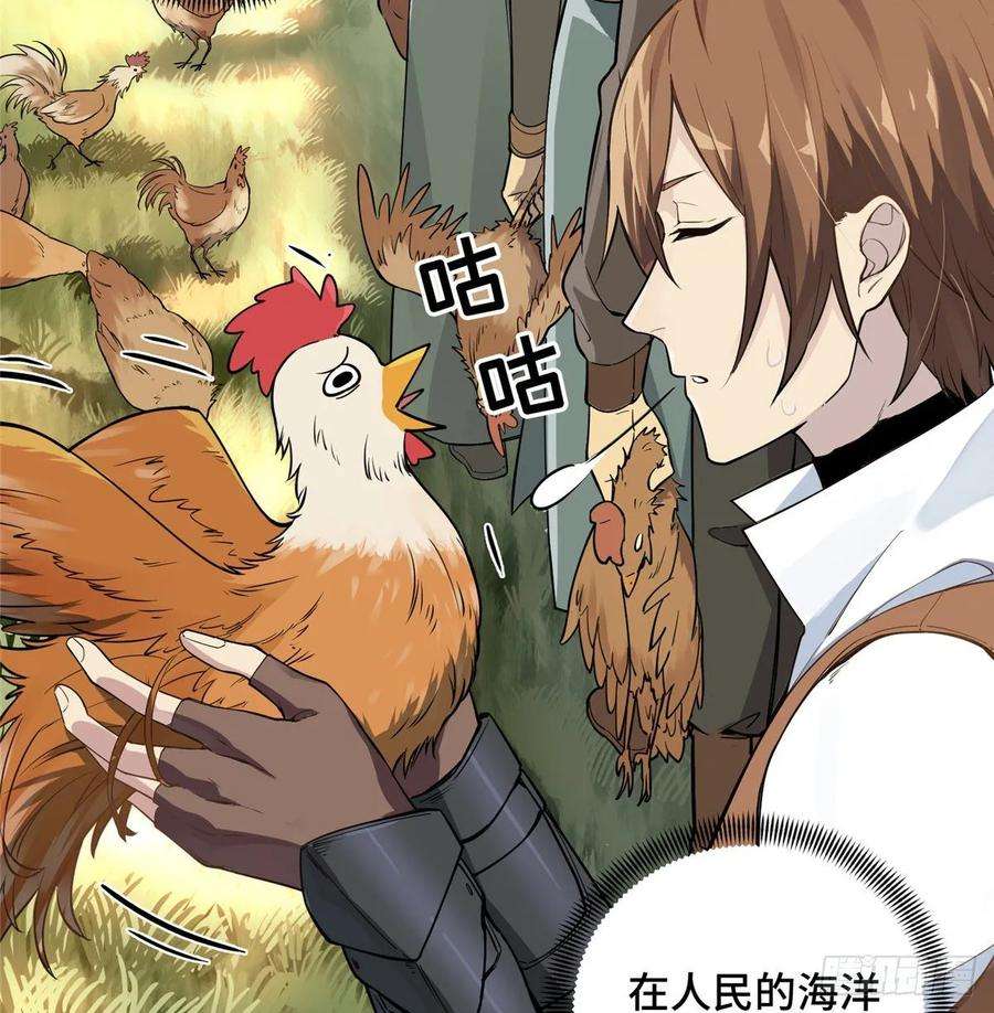 全职高手06话 散人与千机伞