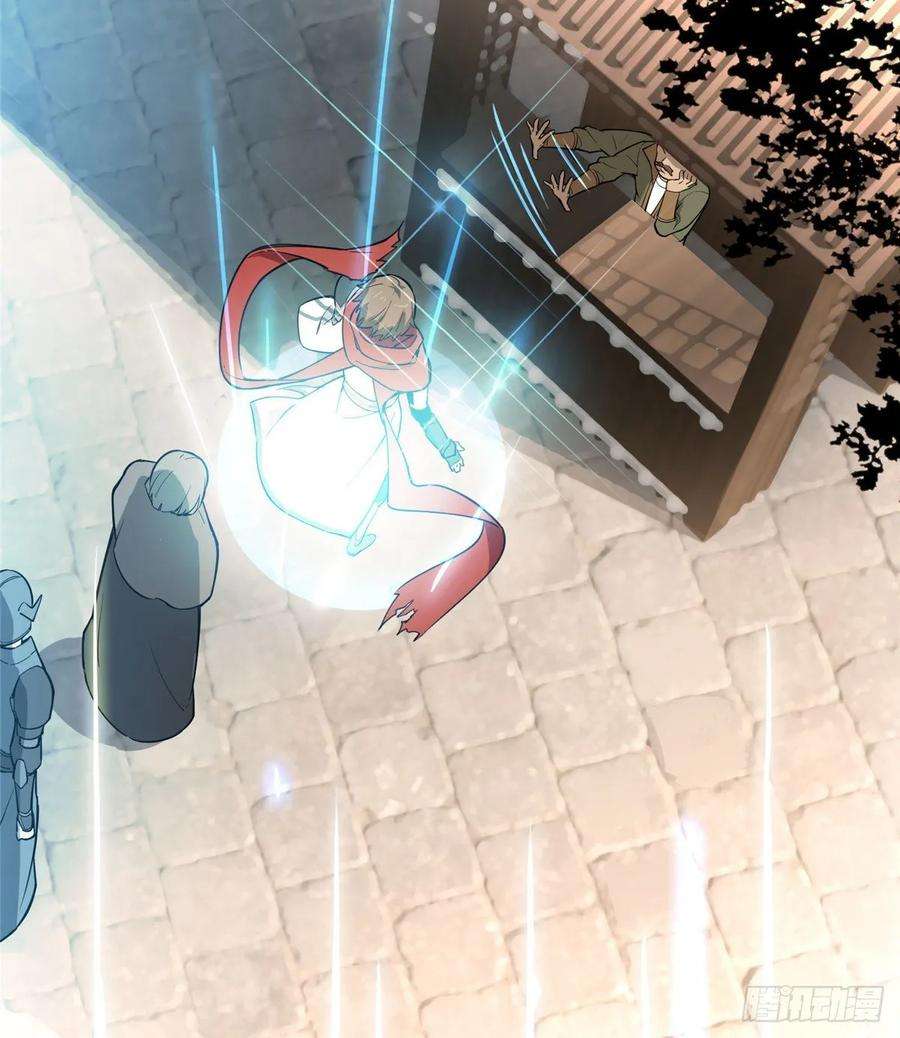 全职高手06话 散人与千机伞