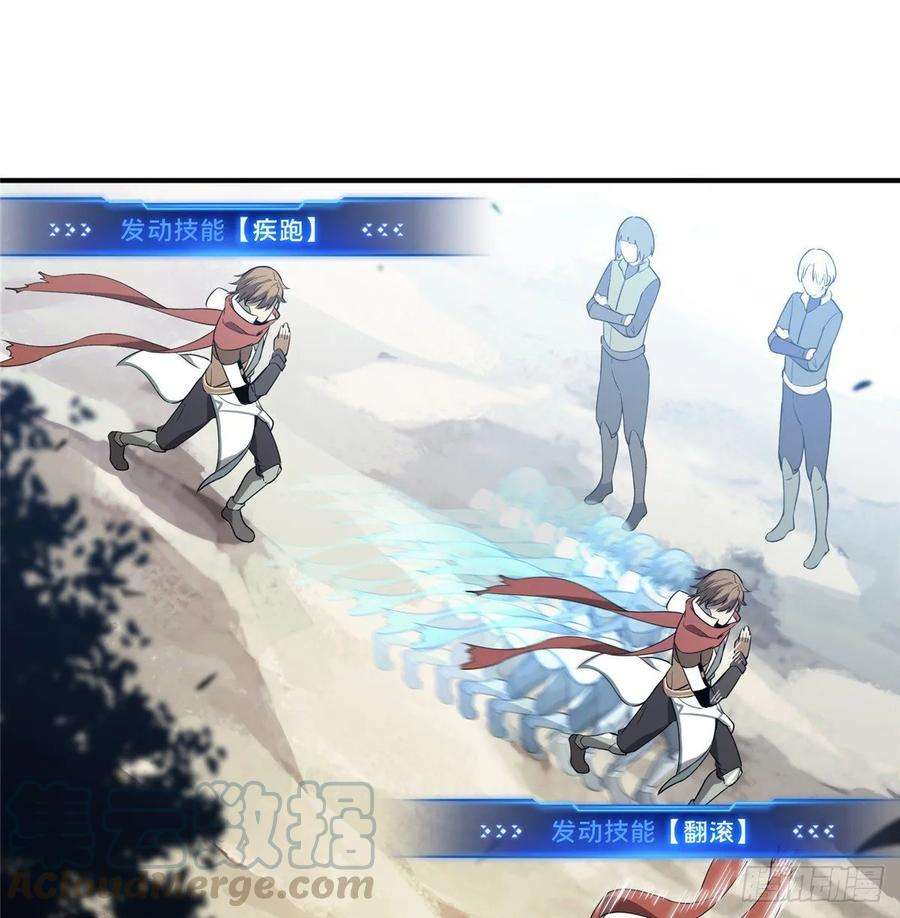 全职高手06话 散人与千机伞