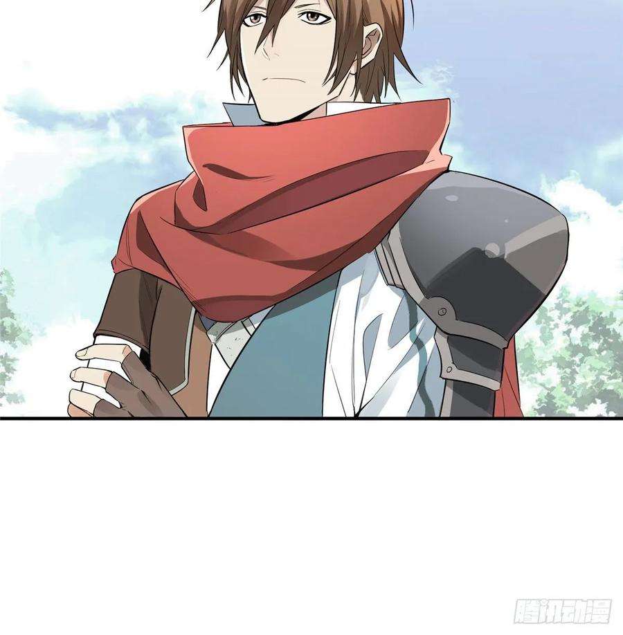 全职高手06话 散人与千机伞