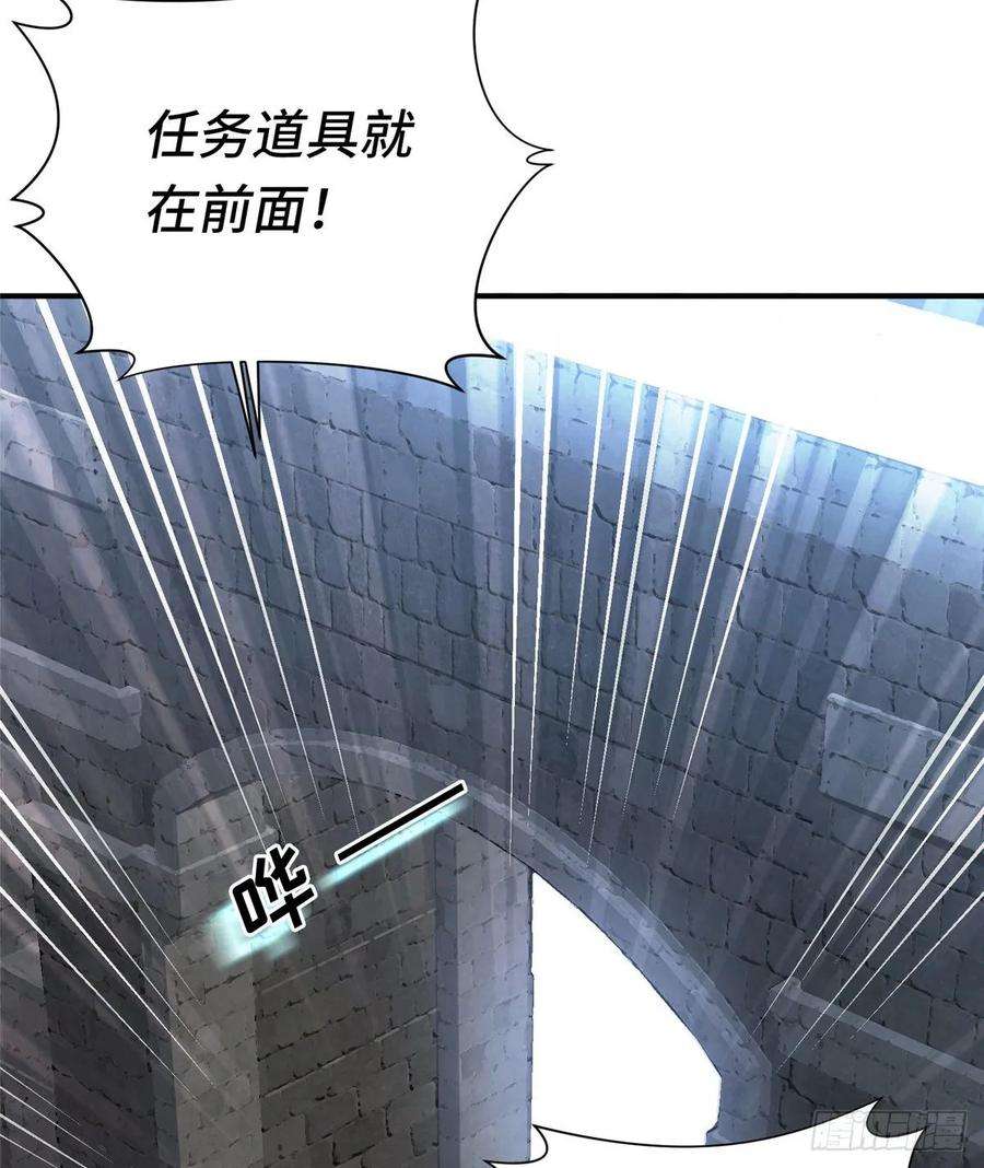 全职高手06话 散人与千机伞