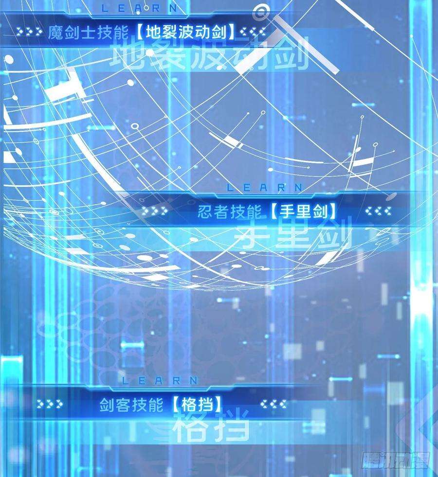 全职高手06话 散人与千机伞