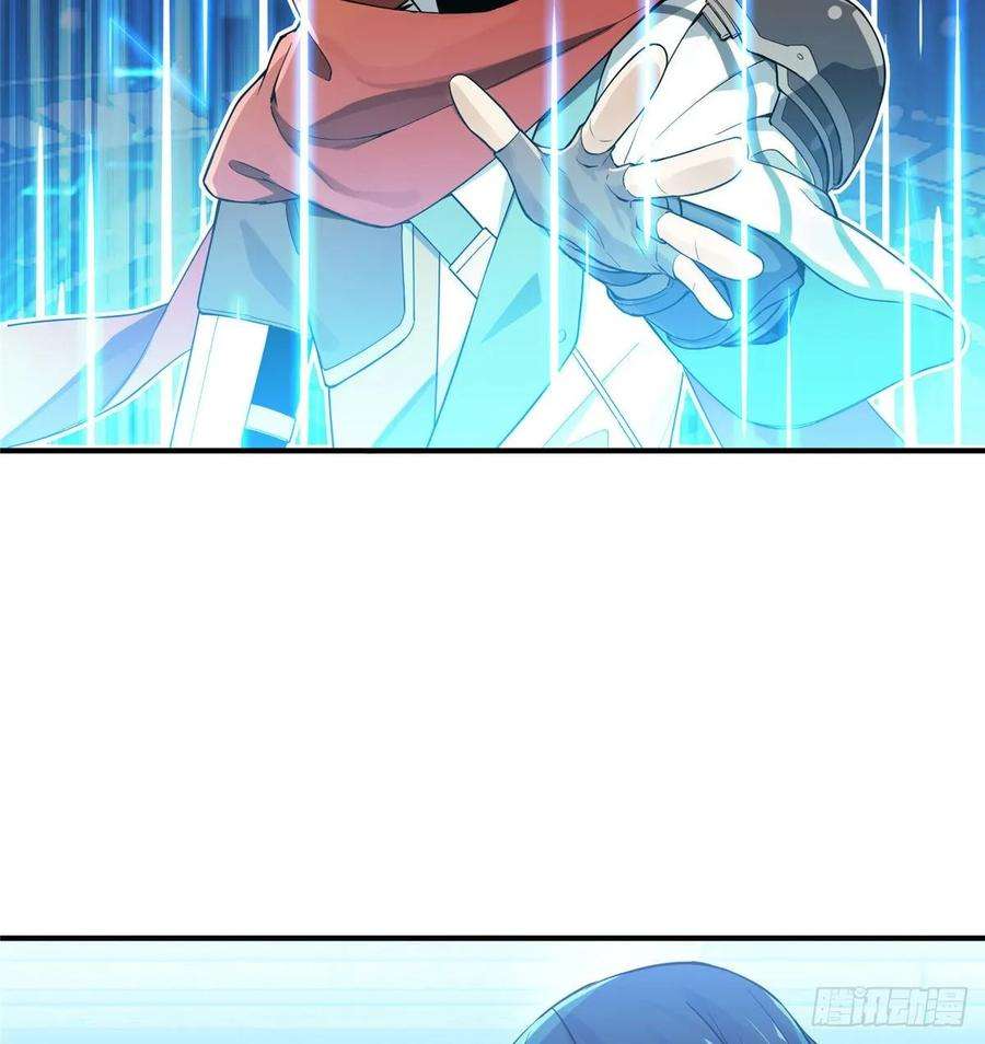 全职高手06话 散人与千机伞