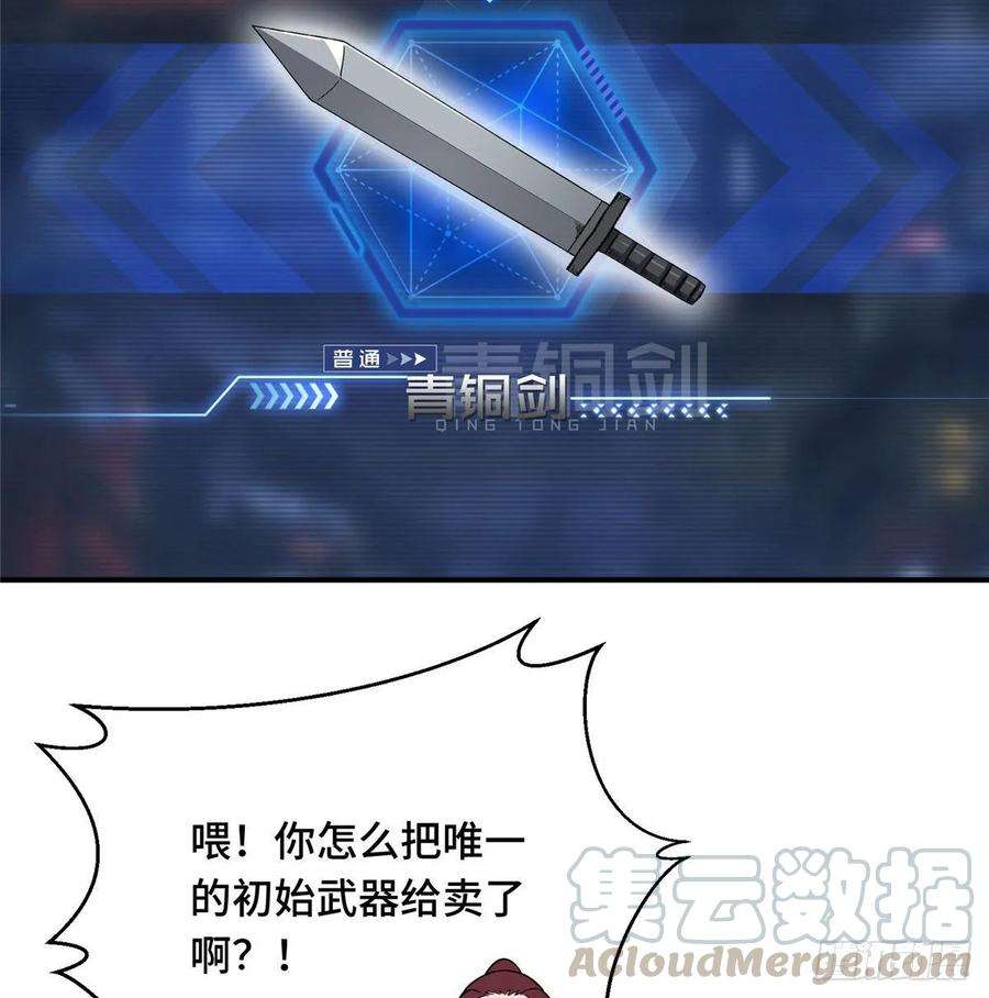 全职高手06话 散人与千机伞