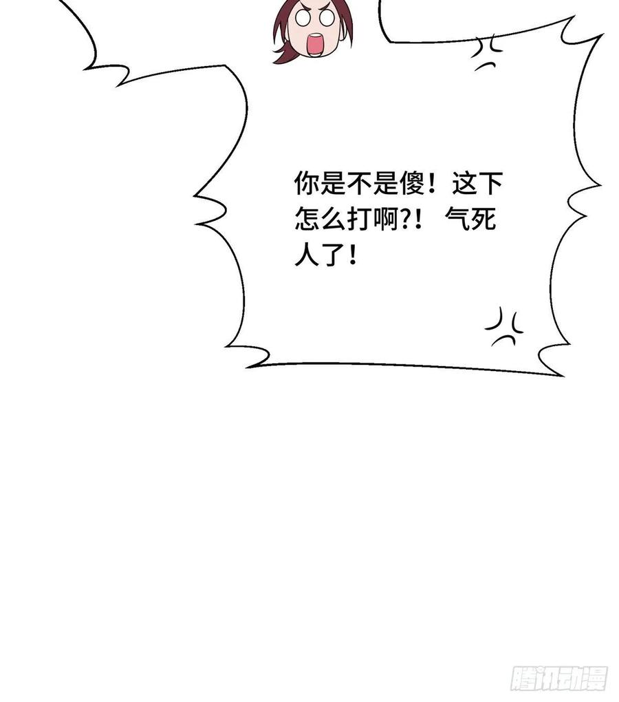 全职高手06话 散人与千机伞