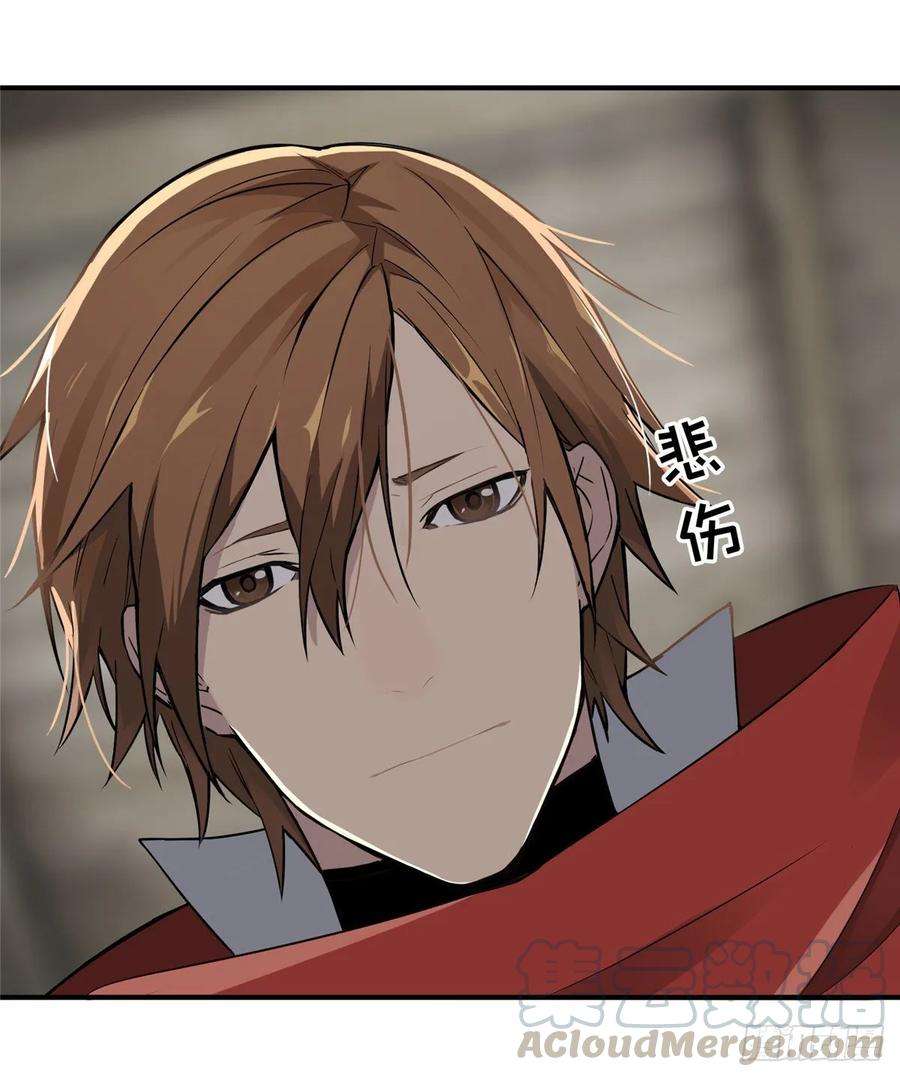 全职高手06话 散人与千机伞