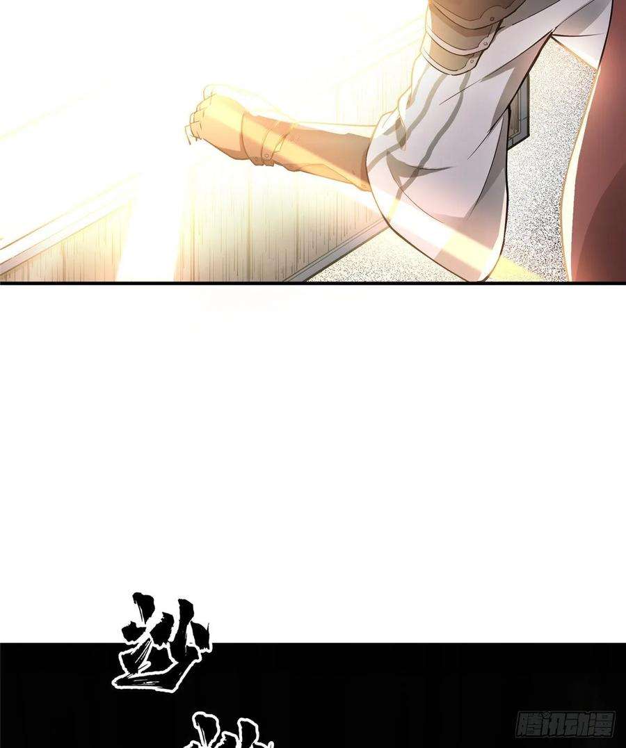 全职高手06话 散人与千机伞