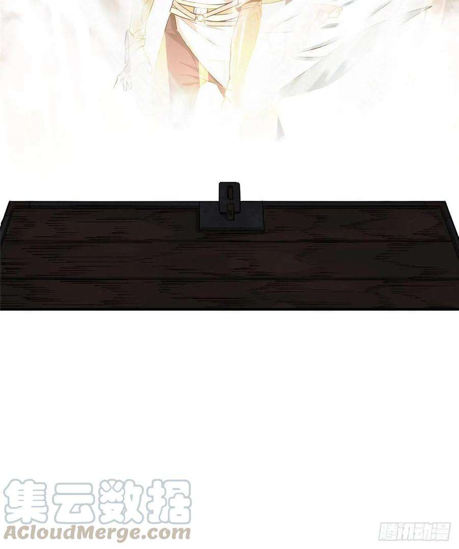 全职高手06话 散人与千机伞